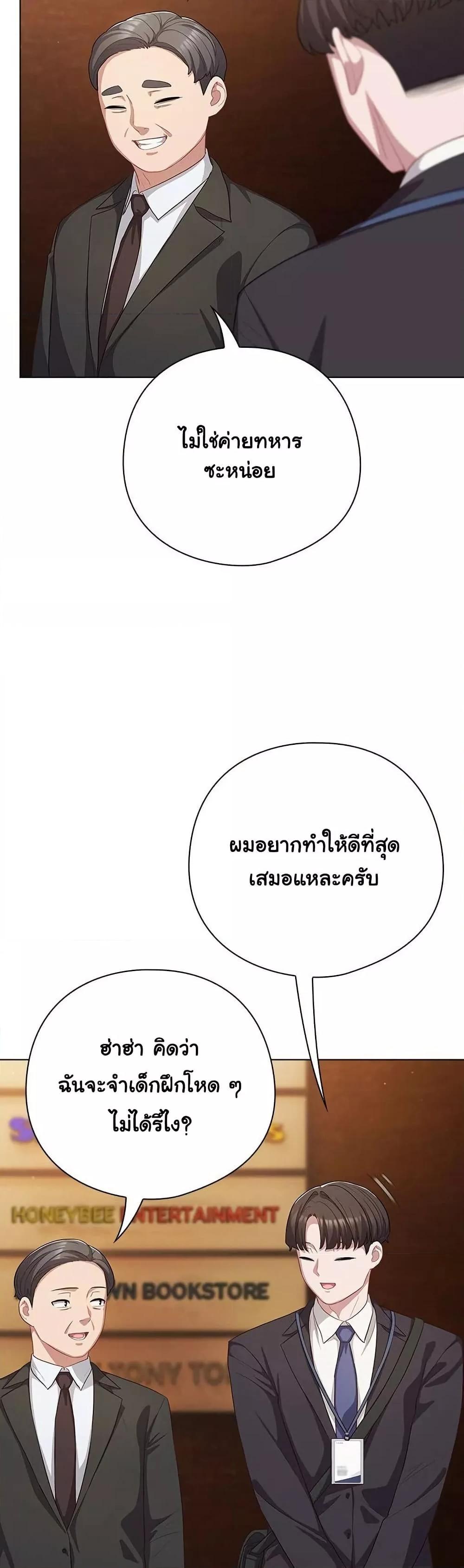 Doujin-Lc- อ่าน โดจิน มังฮวา เกาหลี ญี่ปุ่น จีน แปลไทย The General Is Here! ตอนที่ 1 2 3 4 5 6 7 8 9 10 11 12 13 14 ฟรี ไม่มีโฆษณา อ่าน โดจิน Manhwa เกาหลี ญี่ปุ่น จีน เรามีครบ คัดมาให้เน้นๆ โดจิน 18+ รับประกันความฟินโดย  Doujin Lc