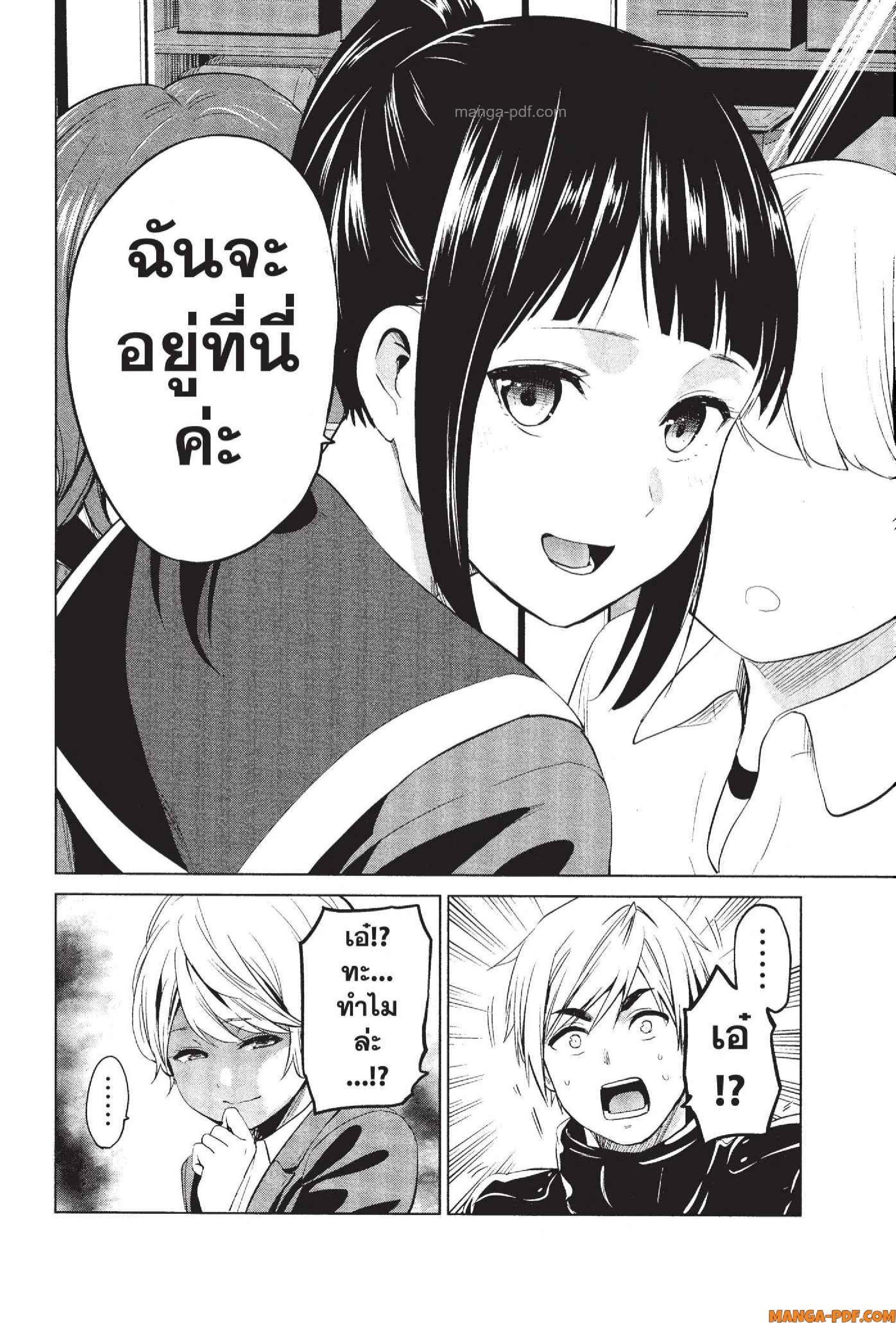 Manga-lc-com อ่านมังงะ อ่านการ์ตูน ออนไลน์ ฟรี INFECTION เชื้อมรณะ ตอนที่ 1 2 3 4 5 6 7 8 9 10 11 12 13 14 ฟรี ไม่มีโฆษณา Manga-lc - อ่าน มังงะ อ่าน การ์ตูน ออนไลน์ อ่านมังงะ ฟรี