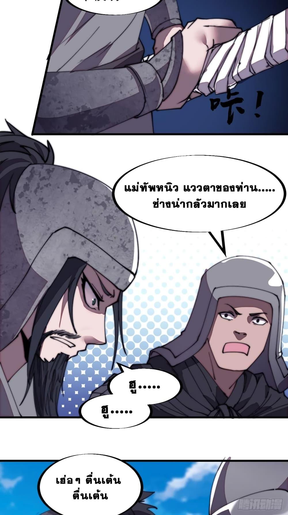 Manga-lc-com อ่านมังงะ อ่านการ์ตูน ออนไลน์ ฟรี It Starts With A Mountain ตอนที่ 1 2 3 4 5 6 7 8 9 10 11 12 13 14 ฟรี ไม่มีโฆษณา Manga-lc - อ่าน มังงะ อ่าน การ์ตูน ออนไลน์ อ่านมังงะ ฟรี