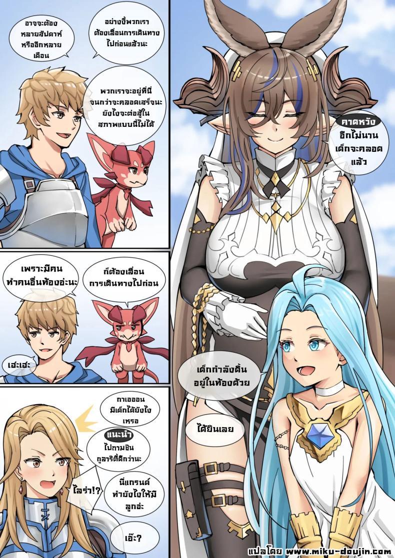 Doujin-Lc- อ่าน โดจิน มังฮวา เกาหลี ญี่ปุ่น จีน แปลไทย แตกในมังกร [Springveiv] Earth Dragon Breeding Session (Granblue Fantasy) ตอนที่ 1 2 3 4 5 6 7 8 9 10 11 12 13 14 ฟรี ไม่มีโฆษณา อ่าน โดจิน Manhwa เกาหลี ญี่ปุ่น จีน เรามีครบ คัดมาให้เน้นๆ โดจิน 18+ รับประกันความฟินโดย  Doujin Lc