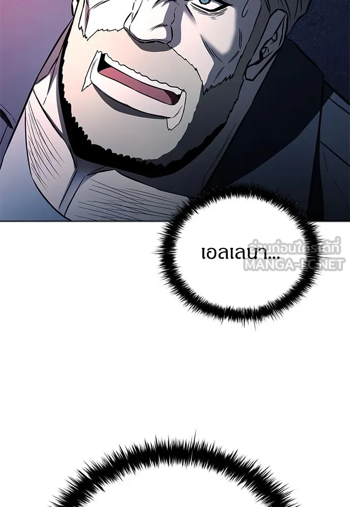 อัยการสายโหด ตอนที่ 42 รูปที่ 114