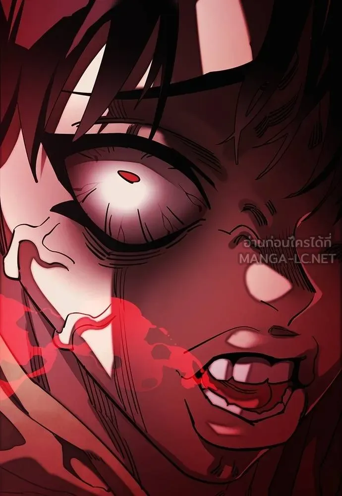 ยมราชลงทัณฑ์ ตอนที่ 57 รูปที่ 135