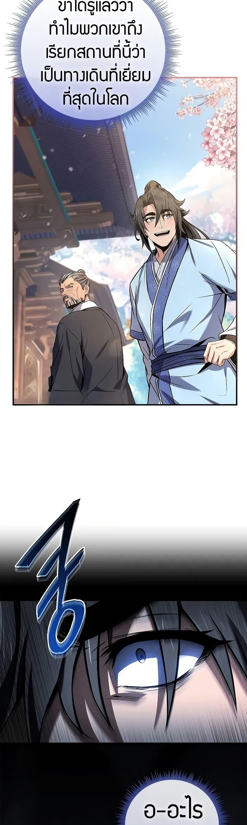 Manga-lc-com อ่านมังงะ อ่านการ์ตูน ออนไลน์ ฟรี Reincarnated Escort Warrior ตอนที่ 1 2 3 4 5 6 7 8 9 10 11 12 13 14 ฟรี ไม่มีโฆษณา Manga-lc - อ่าน มังงะ อ่าน การ์ตูน ออนไลน์ อ่านมังงะ ฟรี