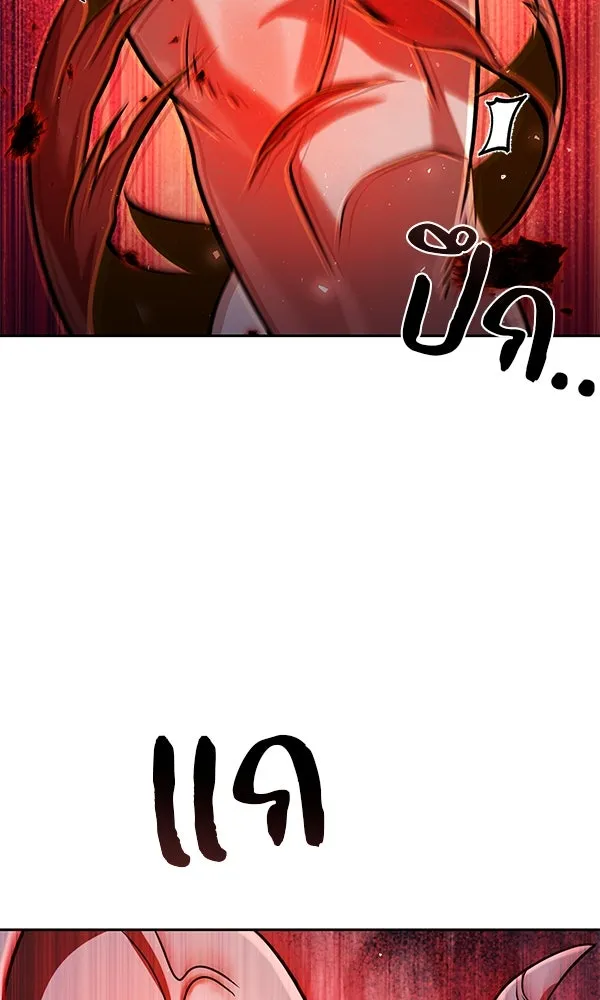 พอแล้วขันที อยากมีเจ้าโลก ตอนที่ 49 รูปที่ 58