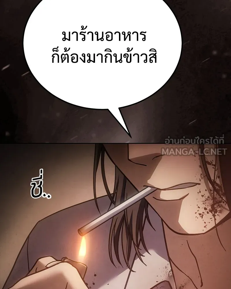 แบคXX ตอนที่ 11 รูปที่ 12