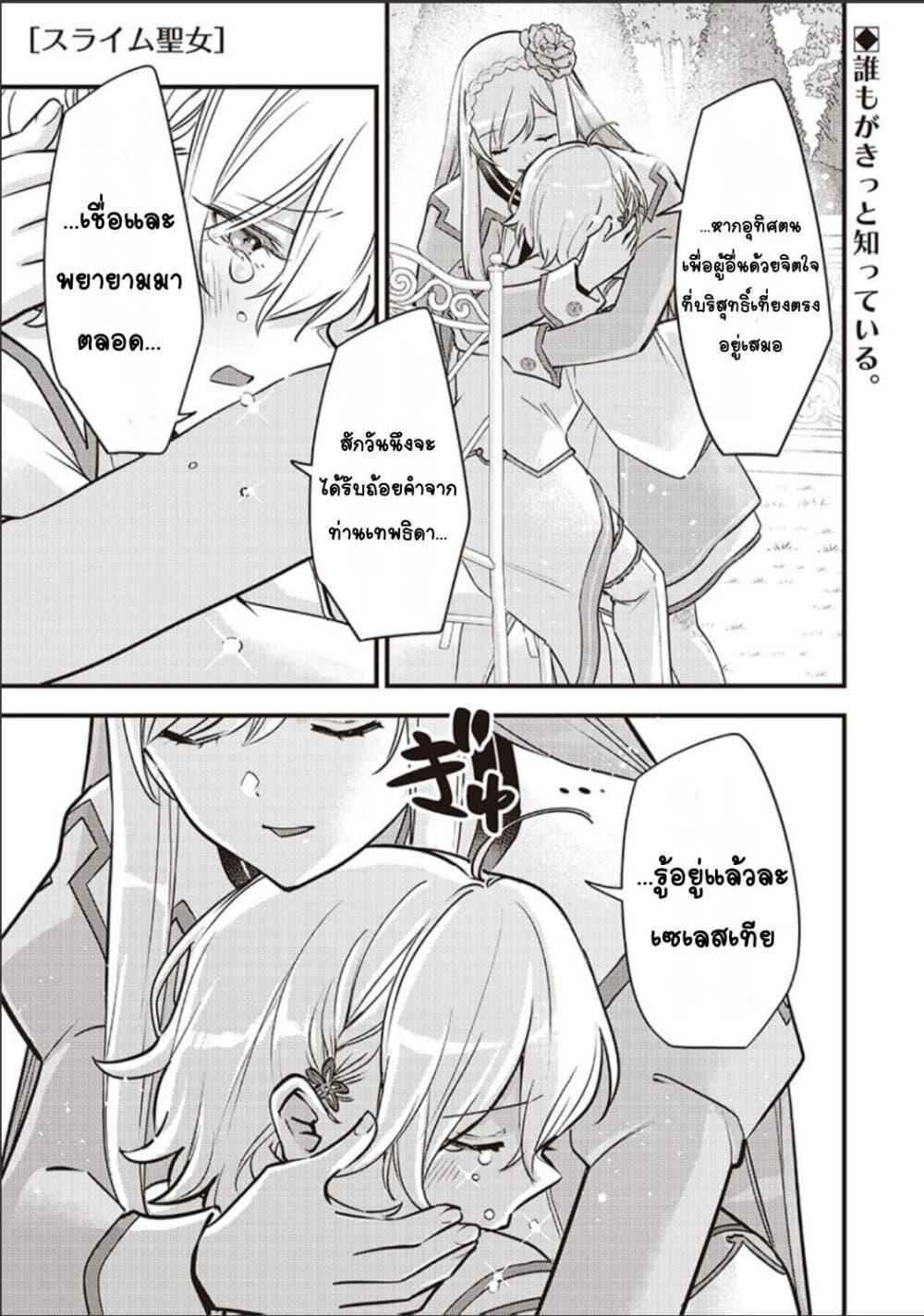 Doujin-Lc- อ่าน โดจิน มังฮวา เกาหลี ญี่ปุ่น จีน แปลไทย Slime Saint ตอนที่ 1 2 3 4 5 6 7 8 9 10 11 12 13 14 ฟรี ไม่มีโฆษณา อ่าน โดจิน Manhwa เกาหลี ญี่ปุ่น จีน เรามีครบ คัดมาให้เน้นๆ โดจิน 18+ รับประกันความฟินโดย  Doujin Lc