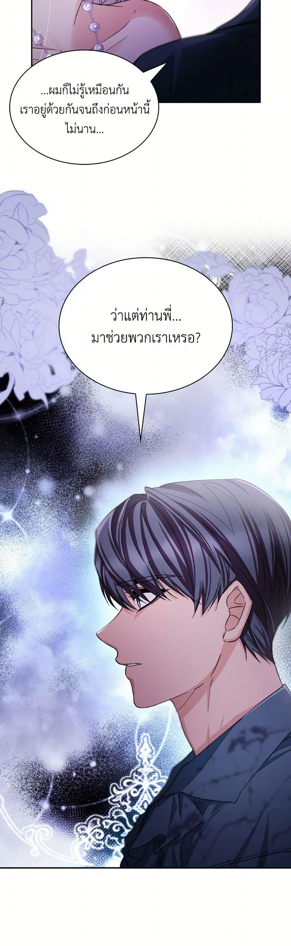Manga-lc-com อ่านมังงะ อ่านการ์ตูน ออนไลน์ ฟรี Villains Behind the Curtains ตอนที่ 1 2 3 4 5 6 7 8 9 10 11 12 13 14 ฟรี ไม่มีโฆษณา Manga-lc - อ่าน มังงะ อ่าน การ์ตูน ออนไลน์ อ่านมังงะ ฟรี
