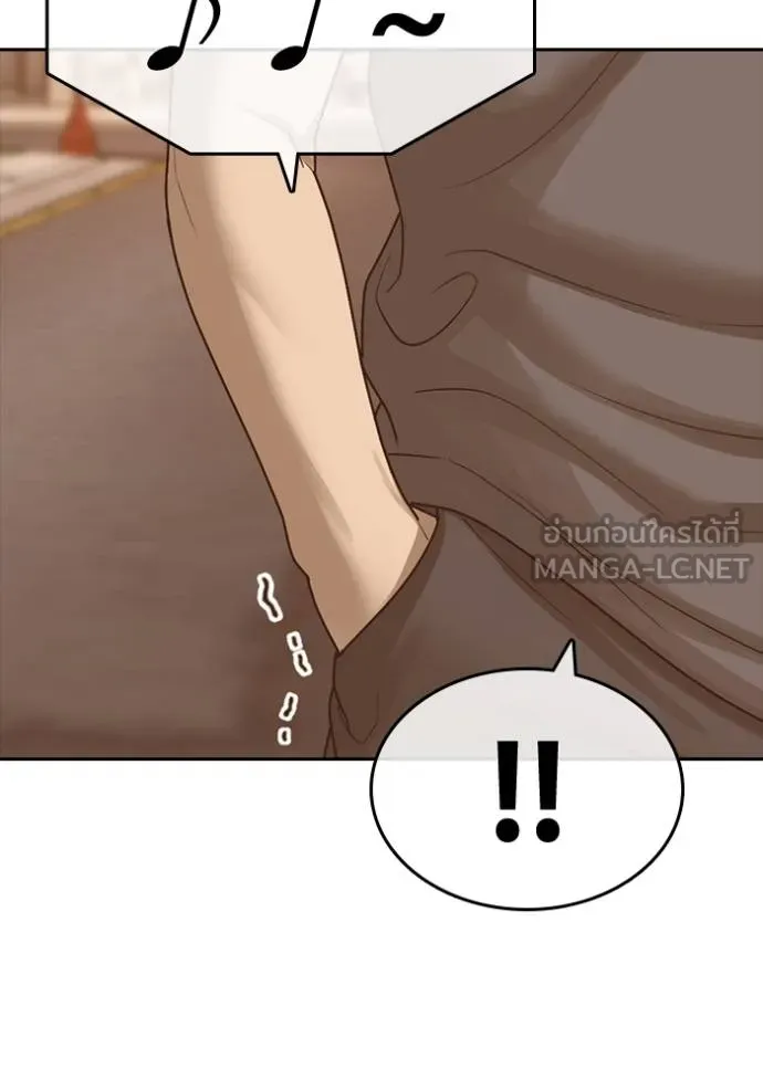 ชีวิตเวรเอ๊ย ตอนที่ 47 รูปที่ 114