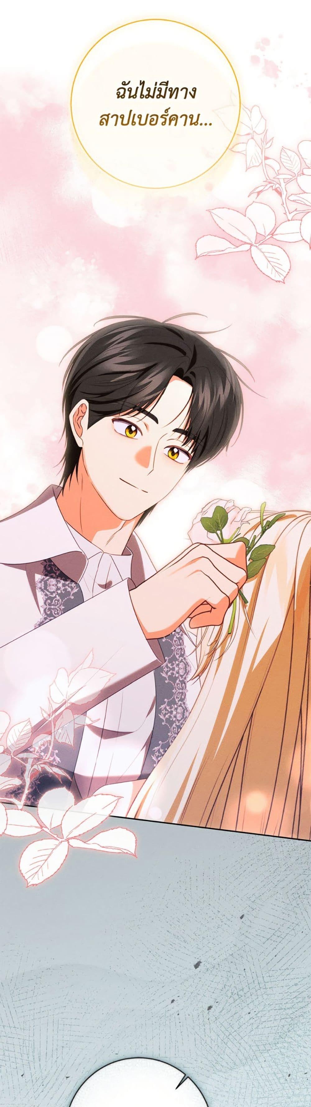 Manga-lc-com อ่านมังงะ อ่านการ์ตูน ออนไลน์ ฟรี Becoming the Lady of the Cursed Ducal House ตอนที่ 1 2 3 4 5 6 7 8 9 10 11 12 13 14 ฟรี ไม่มีโฆษณา Manga-lc - อ่าน มังงะ อ่าน การ์ตูน ออนไลน์ อ่านมังงะ ฟรี