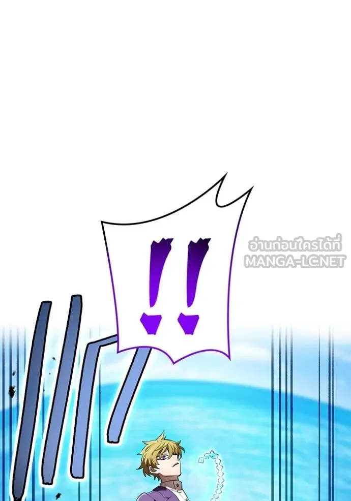 ฮันเตอร์สกิลโกง ตอนที่ 46 รูปที่ 163