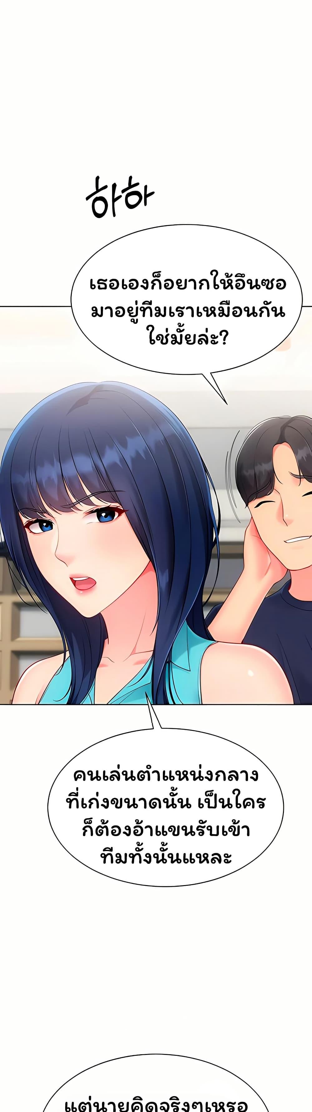 Doujin-Lc- อ่าน โดจิน มังฮวา เกาหลี ญี่ปุ่น จีน แปลไทย Set It! ตอนที่ 1 2 3 4 5 6 7 8 9 10 11 12 13 14 ฟรี ไม่มีโฆษณา อ่าน โดจิน Manhwa เกาหลี ญี่ปุ่น จีน เรามีครบ คัดมาให้เน้นๆ โดจิน 18+ รับประกันความฟินโดย  Doujin Lc
