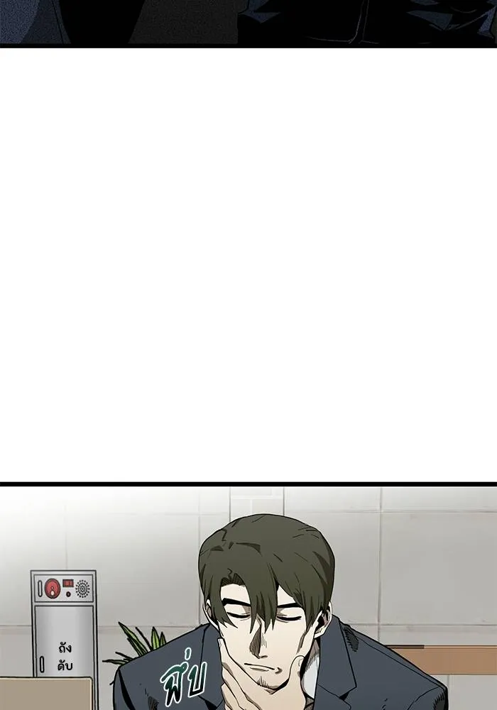 ราชาแห่งอ็อกทากอน ตอนที่ 4 รูปที่ 70