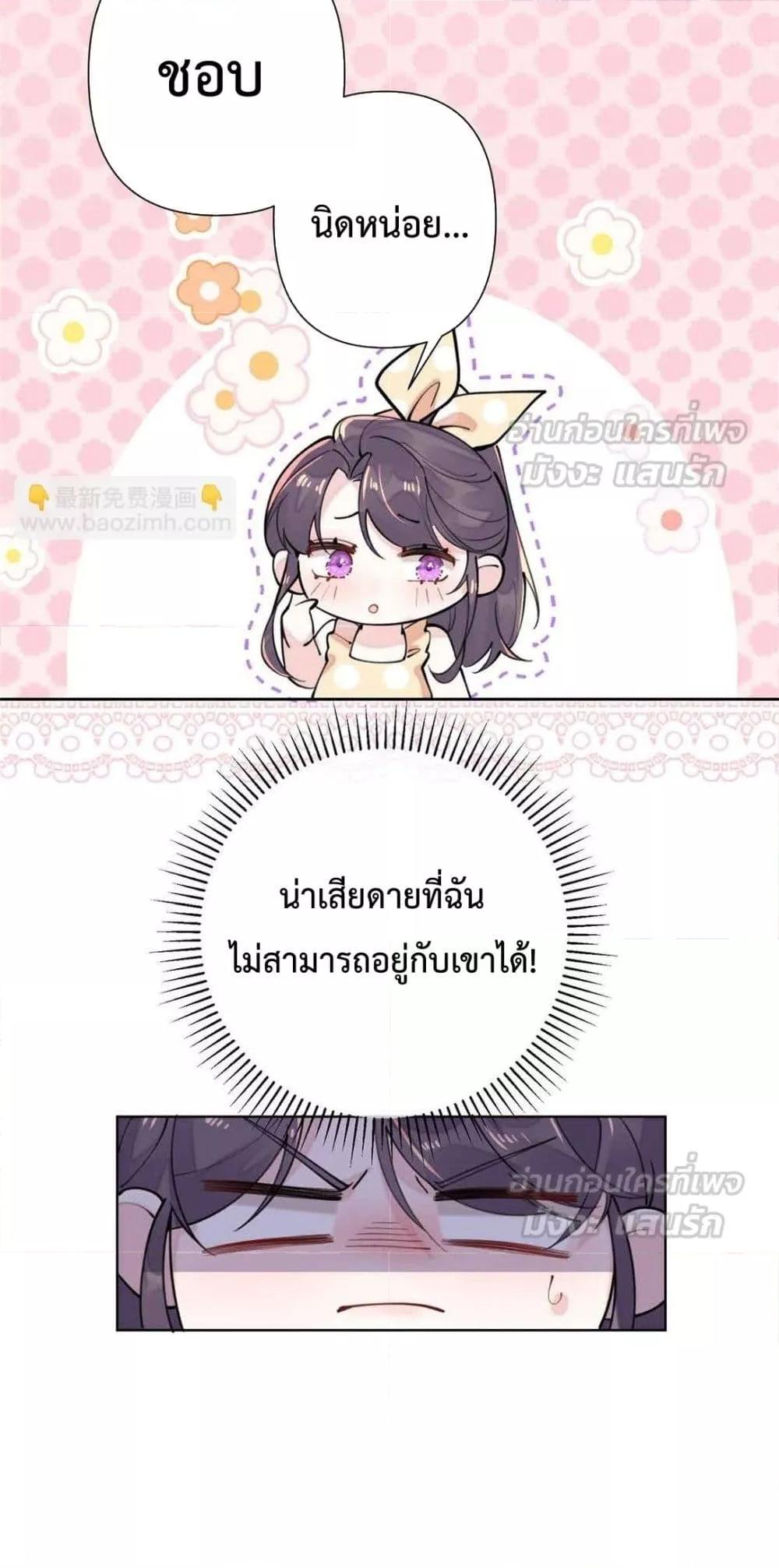 Manga-lc-com อ่านมังงะ อ่านการ์ตูน ออนไลน์ ฟรี MyMarriageWas ตอนที่ 1 2 3 4 5 6 7 8 9 10 11 12 13 14 ฟรี ไม่มีโฆษณา Manga-lc - อ่าน มังงะ อ่าน การ์ตูน ออนไลน์ อ่านมังงะ ฟรี