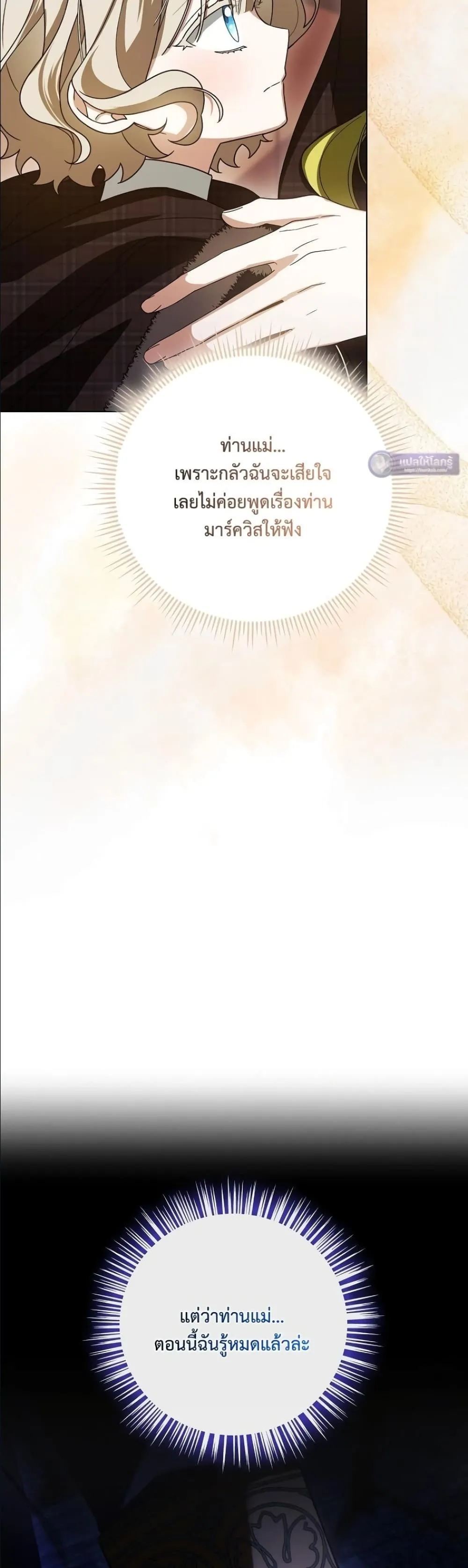 Manga-lc-com อ่านมังงะ อ่านการ์ตูน ออนไลน์ ฟรี Looking For The Villainess Contract Husband ตอนที่ 1 2 3 4 5 6 7 8 9 10 11 12 13 14 ฟรี ไม่มีโฆษณา Manga-lc - อ่าน มังงะ อ่าน การ์ตูน ออนไลน์ อ่านมังงะ ฟรี