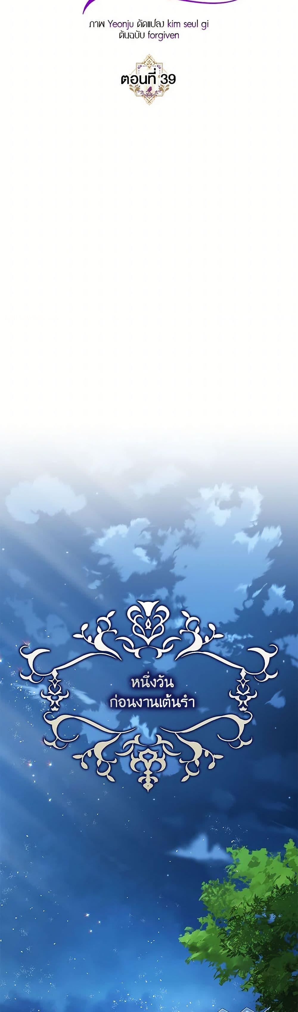 Manga-lc-com อ่านมังงะ อ่านการ์ตูน ออนไลน์ ฟรี The Tyrant’s Tranquilizer ตอนที่ 1 2 3 4 5 6 7 8 9 10 11 12 13 14 ฟรี ไม่มีโฆษณา Manga-lc - อ่าน มังงะ อ่าน การ์ตูน ออนไลน์ อ่านมังงะ ฟรี