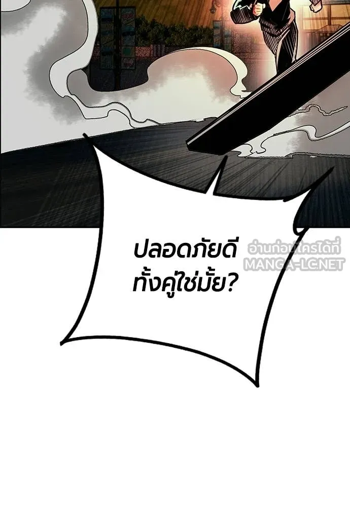 Jungle Juice ตอนที่ 187 รูปที่ 18