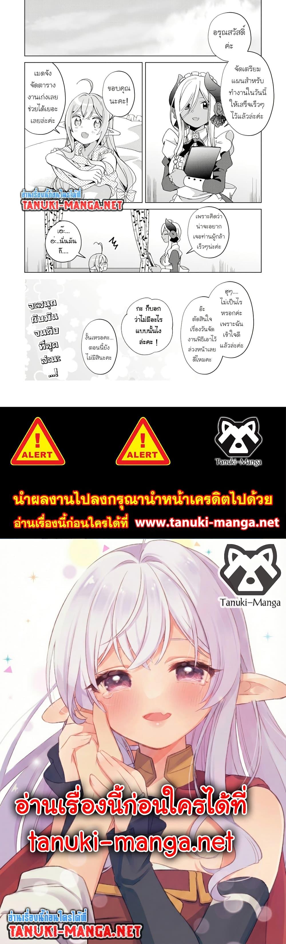 Manga-lc-com อ่านมังงะ อ่านการ์ตูน ออนไลน์ ฟรี Hara Peko Mao to Horyo Yusha! Mao ga Ore no Heya ni Meshi wo Gui ni Kuru Ndaga ตอนที่ 1 2 3 4 5 6 7 8 9 10 11 12 13 14 ฟรี ไม่มีโฆษณา Manga-lc - อ่าน มังงะ อ่าน การ์ตูน ออนไลน์ อ่านมังงะ ฟรี