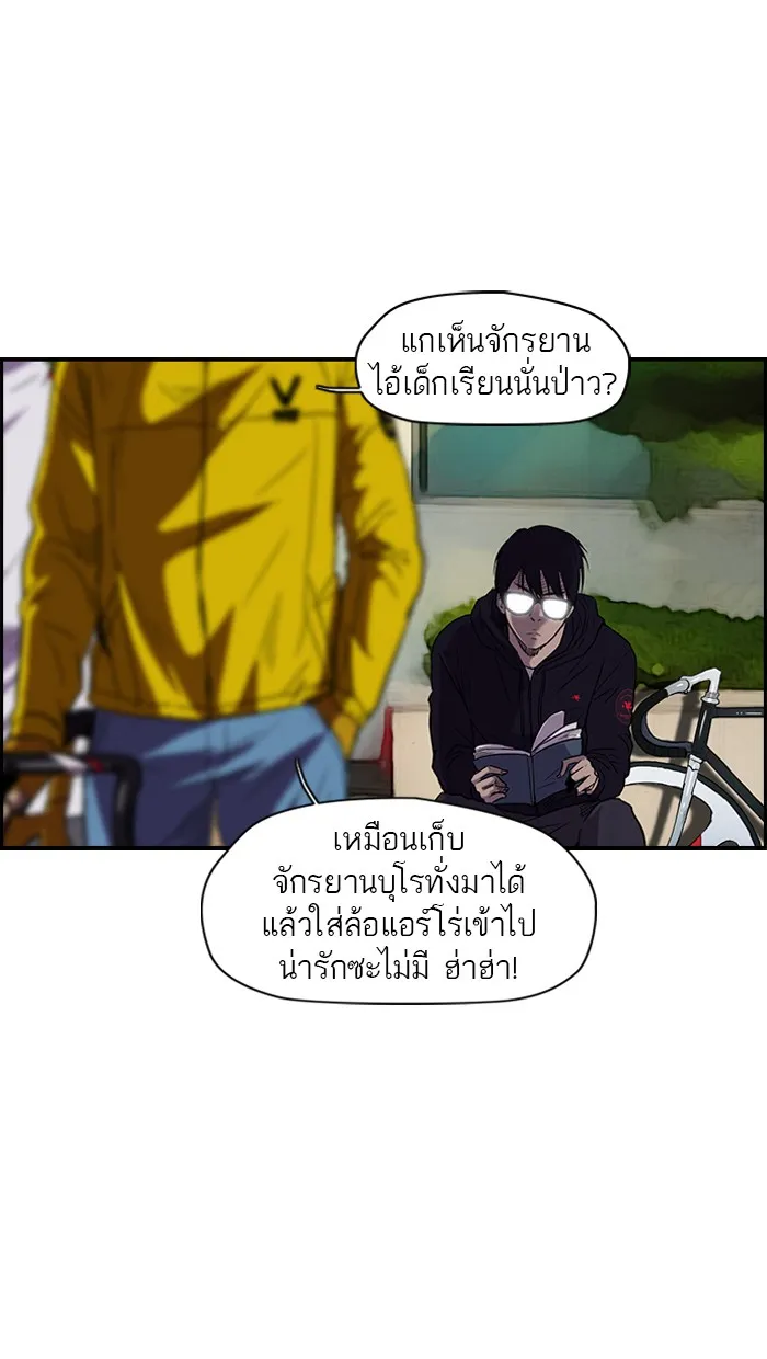 ปั่นสู้ฝันbrWind Breaker ตอนที่ 6 รูปที่ 56