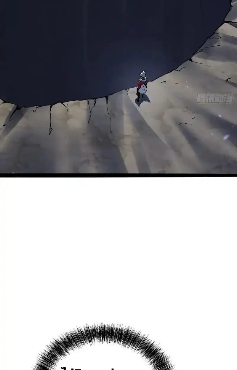 Full-Time Awakening ต_นพล_งไร_ข_ดจำก_ด ตอนที่ ตอนที่ 77 รูปที่ 33