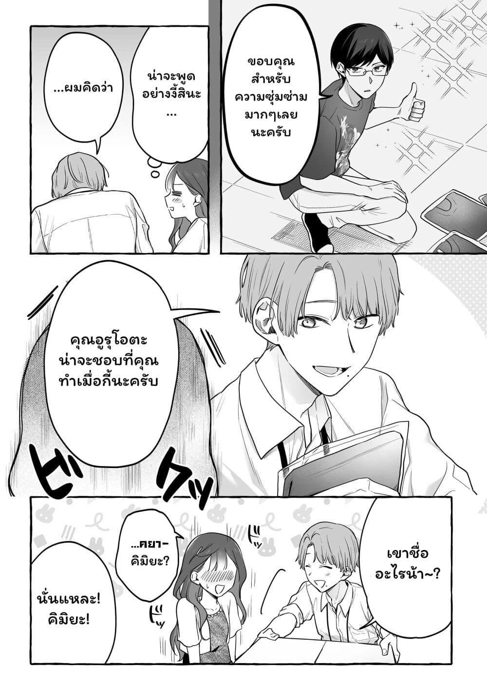 Manga-lc-com อ่านมังงะ อ่านการ์ตูน ออนไลน์ ฟรี Damedol to Sekai ni Hitori Dake no Fan ตอนที่ 1 2 3 4 5 6 7 8 9 10 11 12 13 14 ฟรี ไม่มีโฆษณา Manga-lc - อ่าน มังงะ อ่าน การ์ตูน ออนไลน์ อ่านมังงะ ฟรี