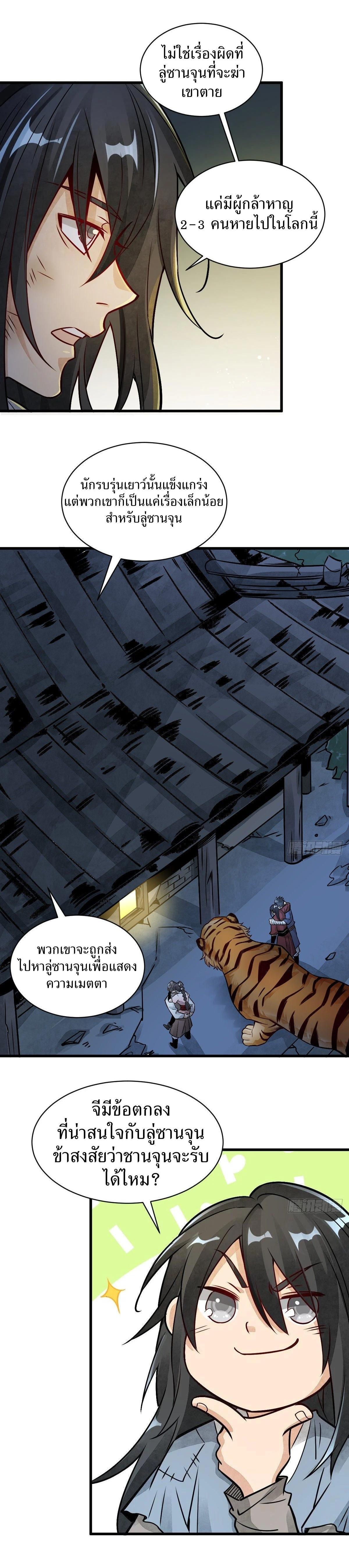 Manga-lc-com อ่านมังงะ อ่านการ์ตูน ออนไลน์ ฟรี Lan Ke Qi Yuan ตอนที่ 1 2 3 4 5 6 7 8 9 10 11 12 13 14 ฟรี ไม่มีโฆษณา Manga-lc - อ่าน มังงะ อ่าน การ์ตูน ออนไลน์ อ่านมังงะ ฟรี