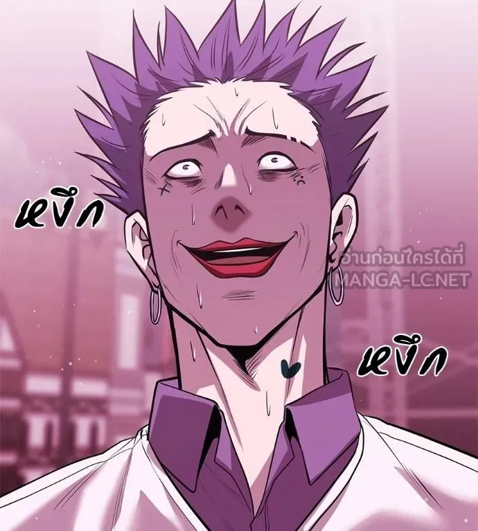 เรียกฉันว่าพระเจ้า ตอนที่ 38 รูปที่ 167