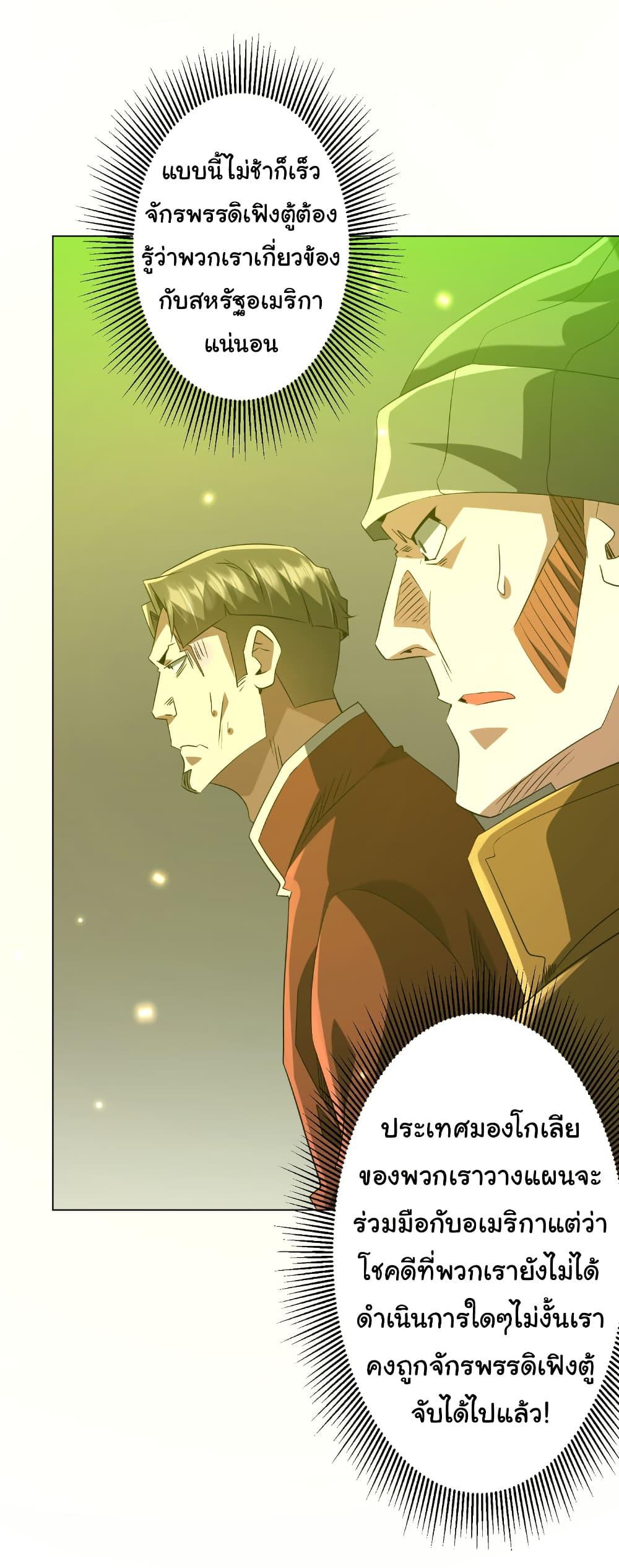 Manga-lc-com อ่านมังงะ อ่านการ์ตูน ออนไลน์ ฟรี Start with Trillions of Coins ตอนที่ 1 2 3 4 5 6 7 8 9 10 11 12 13 14 ฟรี ไม่มีโฆษณา Manga-lc - อ่าน มังงะ อ่าน การ์ตูน ออนไลน์ อ่านมังงะ ฟรี