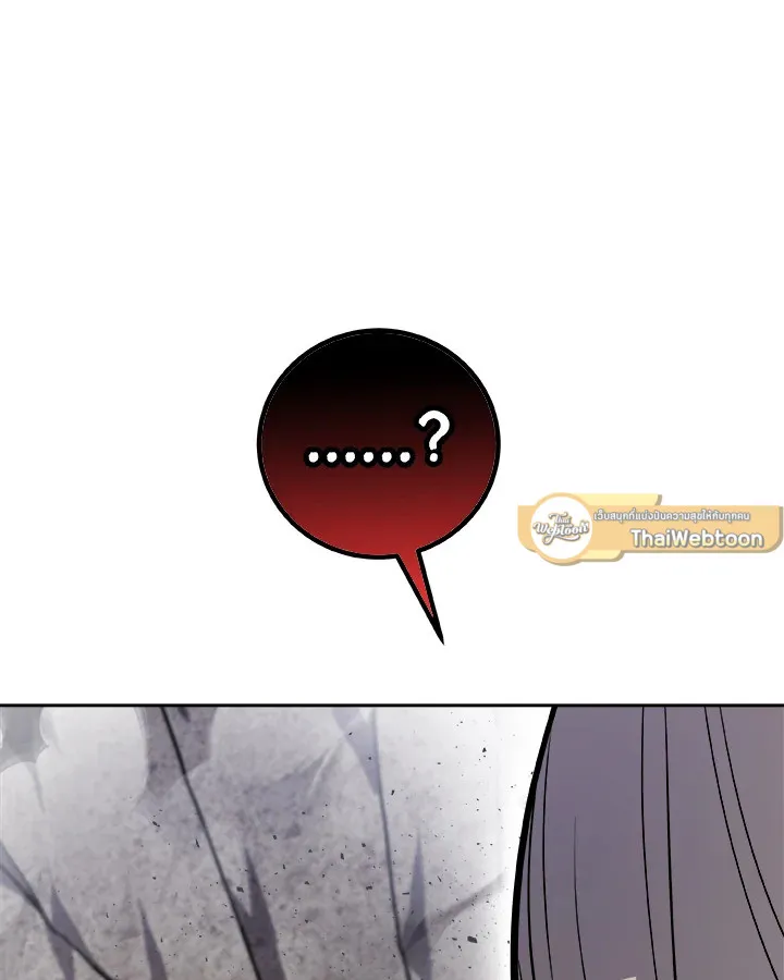 Overpowered Sword ตอนที่ ตอนที่ 113 รูปที่ 61