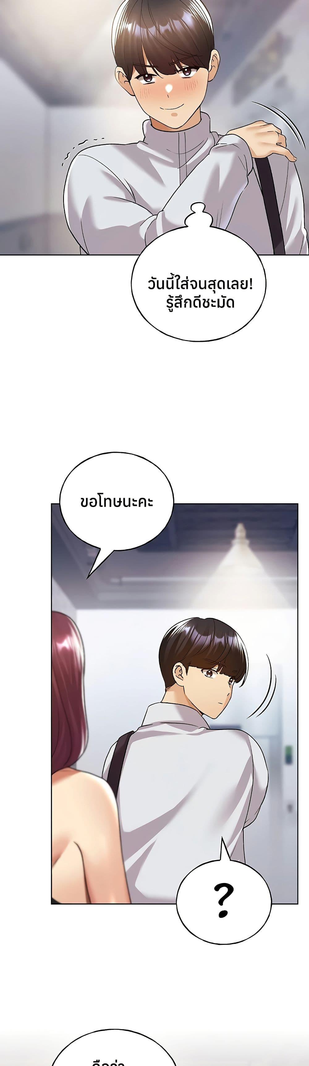 Doujin-Lc- อ่าน โดจิน มังฮวา เกาหลี ญี่ปุ่น จีน แปลไทย My Illustrator ตอนที่ 1 2 3 4 5 6 7 8 9 10 11 12 13 14 ฟรี ไม่มีโฆษณา อ่าน โดจิน Manhwa เกาหลี ญี่ปุ่น จีน เรามีครบ คัดมาให้เน้นๆ โดจิน 18+ รับประกันความฟินโดย  Doujin Lc