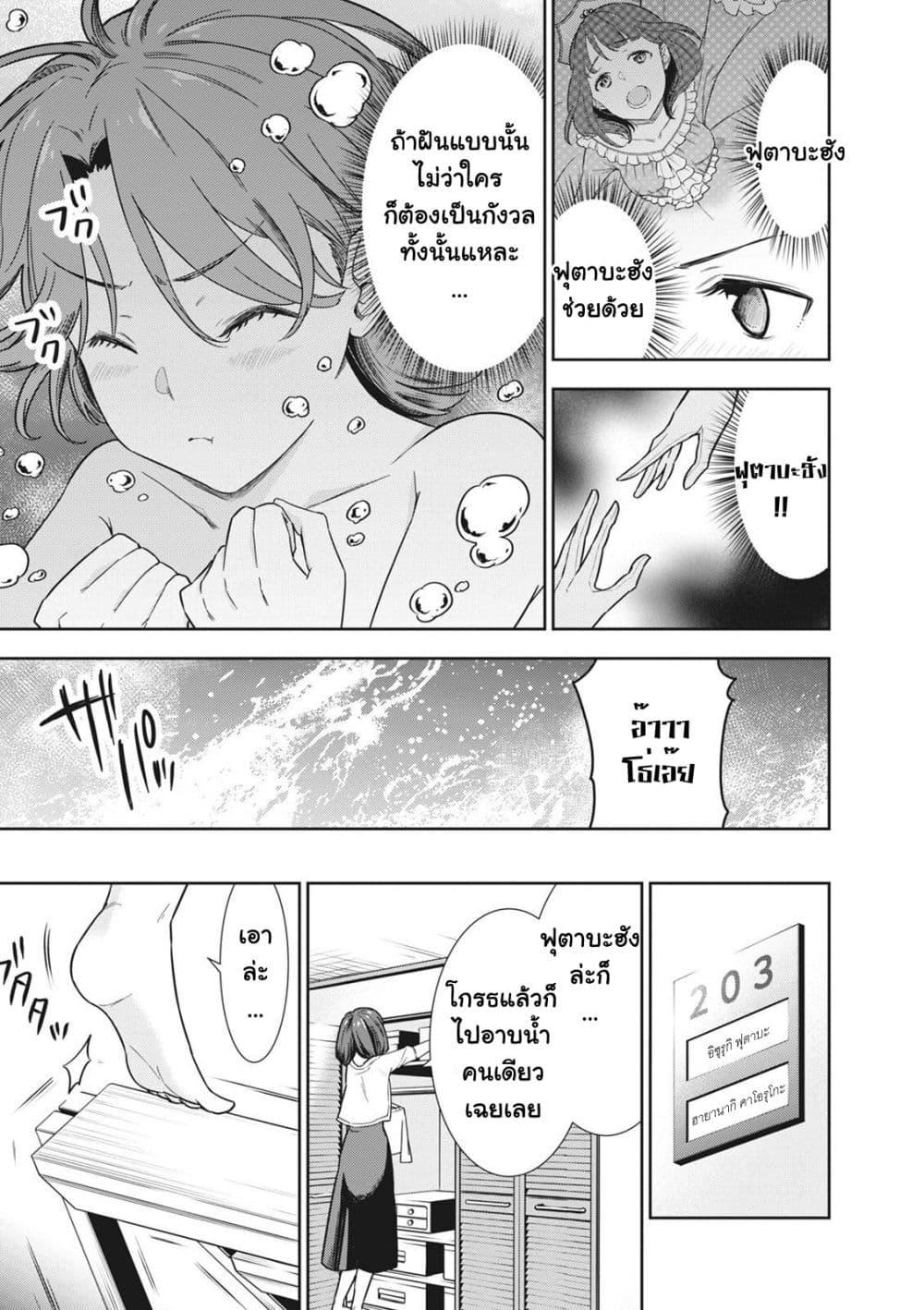 Manga-lc-com อ่านมังงะ อ่านการ์ตูน ออนไลน์ ฟรี Shoujo☆Kageki Revue Starlight Comic Anthology Nine Stories ตอนที่ 1 2 3 4 5 6 7 8 9 10 11 12 13 14 ฟรี ไม่มีโฆษณา Manga-lc - อ่าน มังงะ อ่าน การ์ตูน ออนไลน์ อ่านมังงะ ฟรี