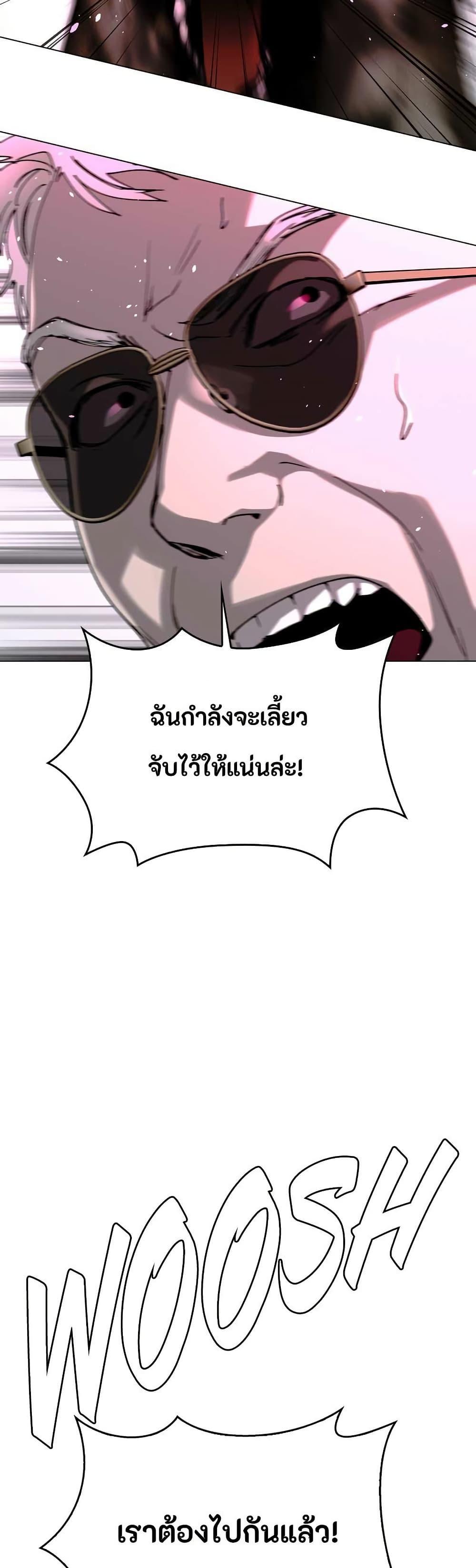 Manga-lc-com อ่านมังงะ อ่านการ์ตูน ออนไลน์ ฟรี The End of the World is Just a Game to Me ตอนที่ 1 2 3 4 5 6 7 8 9 10 11 12 13 14 ฟรี ไม่มีโฆษณา Manga-lc - อ่าน มังงะ อ่าน การ์ตูน ออนไลน์ อ่านมังงะ ฟรี