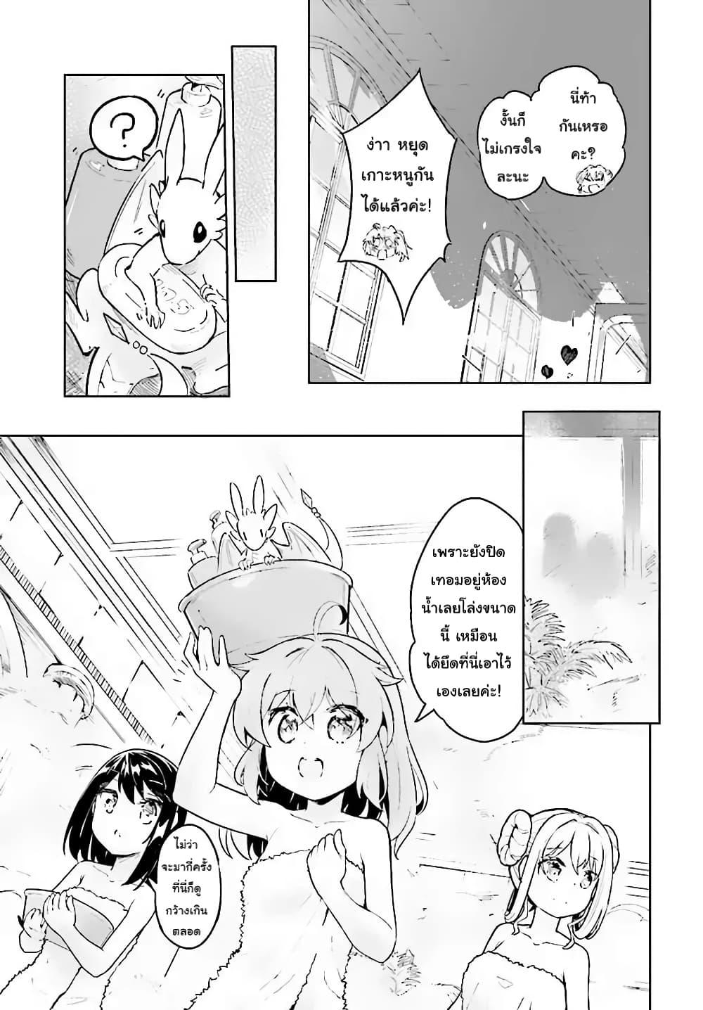 Manga-lc-com อ่านมังงะ อ่านการ์ตูน ออนไลน์ ฟรี Kenshi o Mezashite Nyugaku Shitanoni Maho Tekisei 9999 Nandesukedo! ตอนที่ 1 2 3 4 5 6 7 8 9 10 11 12 13 14 ฟรี ไม่มีโฆษณา Manga-lc - อ่าน มังงะ อ่าน การ์ตูน ออนไลน์ อ่านมังงะ ฟรี