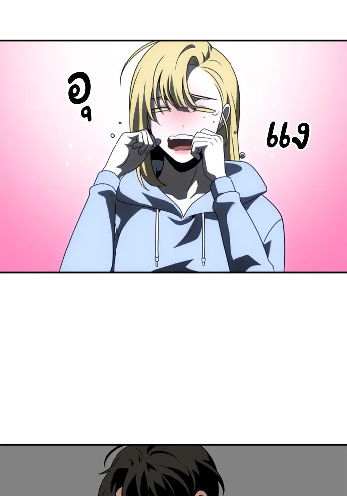 อดีตบอสหอคอย ตอนที่ 72 รูปที่ 181