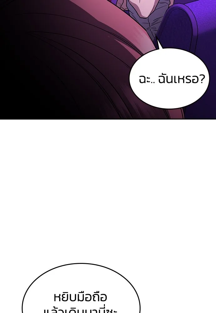 รักแล้วห้ามเลิก ตอนที่ 19 รูปที่ 137