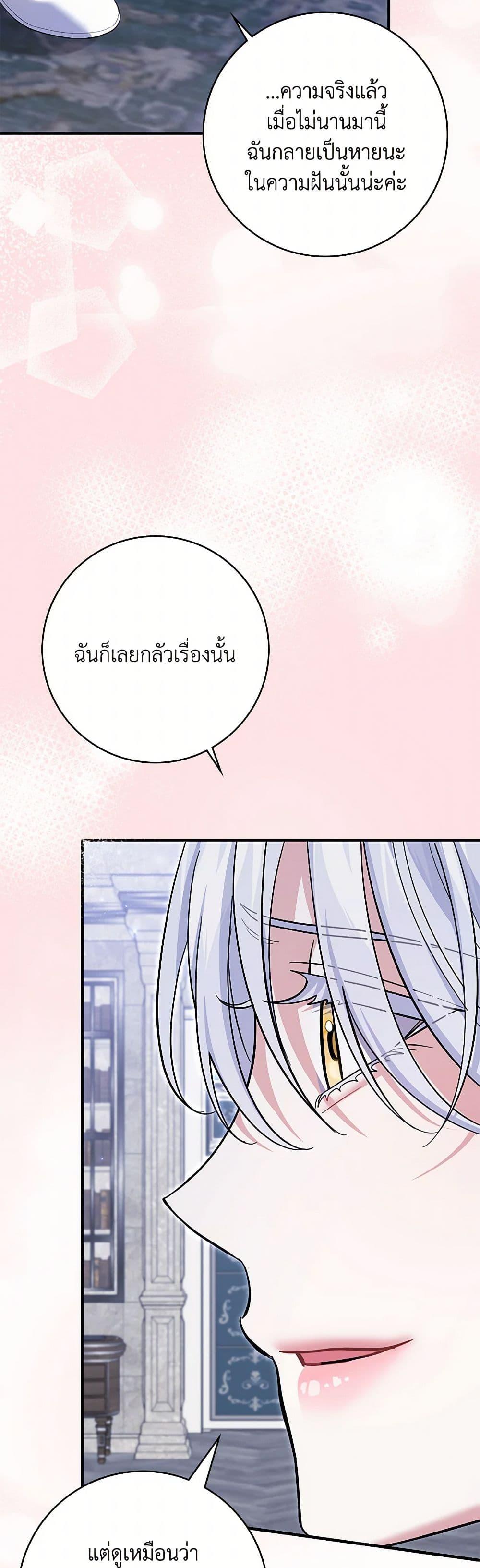 Manga-lc-com อ่านมังงะ อ่านการ์ตูน ออนไลน์ ฟรี My Dark Fiancé Is Interfering With My Flowery Path ตอนที่ 1 2 3 4 5 6 7 8 9 10 11 12 13 14 ฟรี ไม่มีโฆษณา Manga-lc - อ่าน มังงะ อ่าน การ์ตูน ออนไลน์ อ่านมังงะ ฟรี