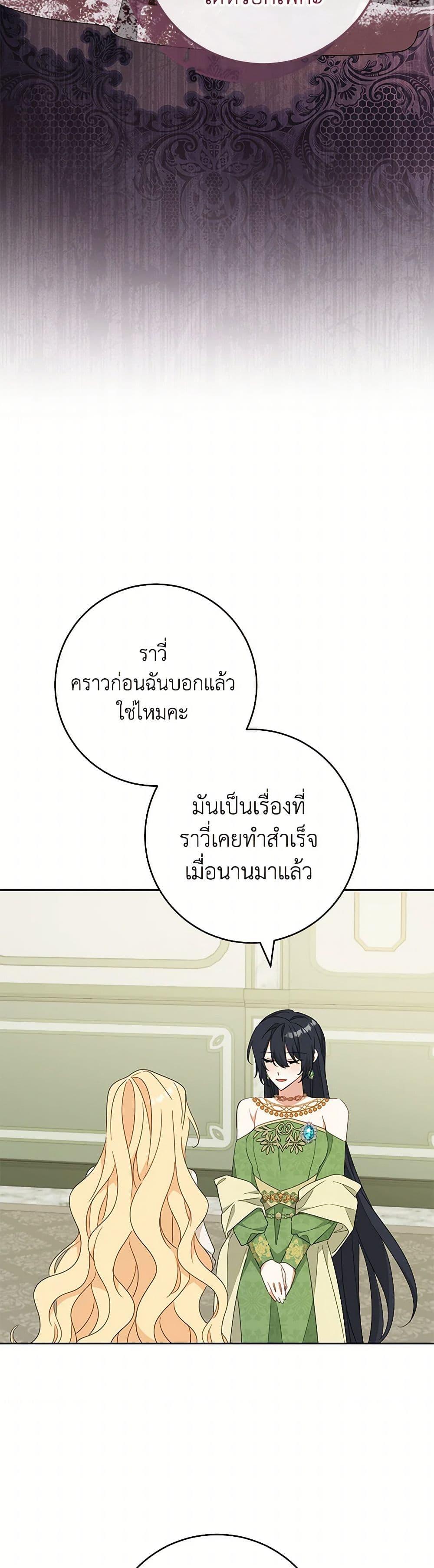 Manga-lc-com อ่านมังงะ อ่านการ์ตูน ออนไลน์ ฟรี Please Treat Your Friends Preciously ตอนที่ 1 2 3 4 5 6 7 8 9 10 11 12 13 14 ฟรี ไม่มีโฆษณา Manga-lc - อ่าน มังงะ อ่าน การ์ตูน ออนไลน์ อ่านมังงะ ฟรี