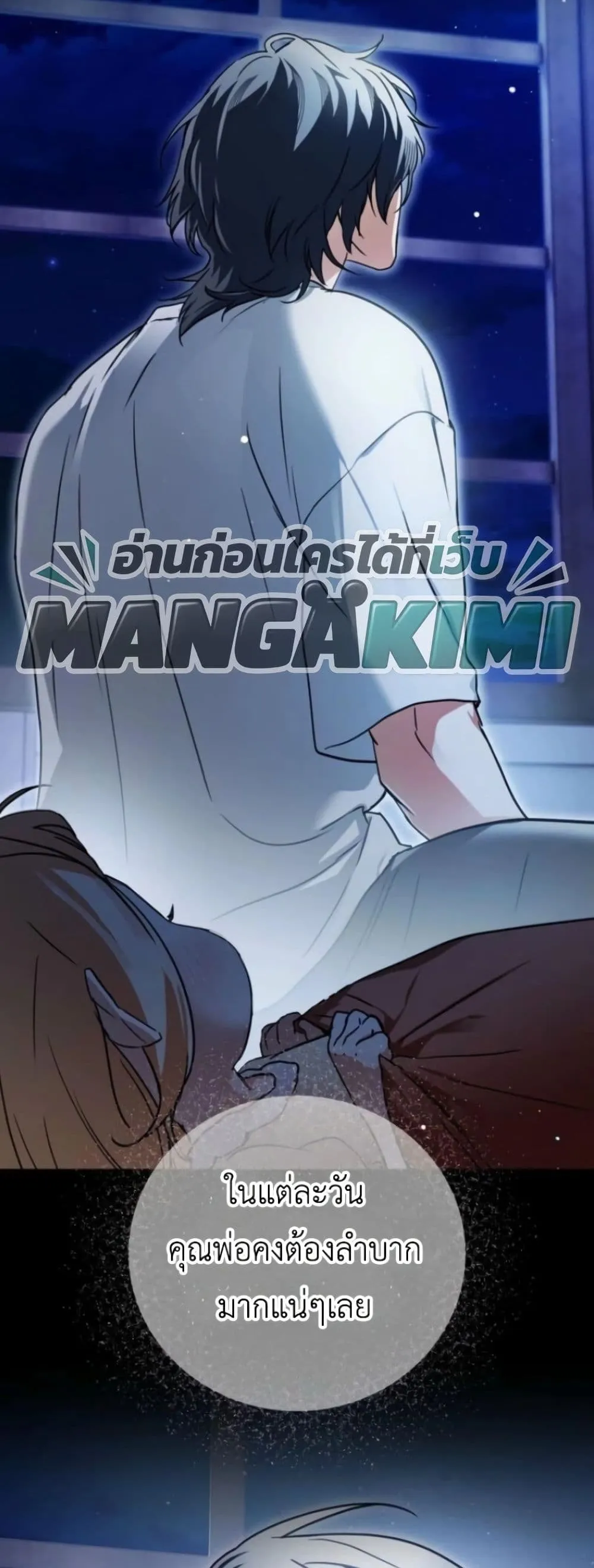 Manga-lc-com อ่านมังงะ อ่านการ์ตูน ออนไลน์ ฟรี Secretly Strong and Searching for My Daddy ตอนที่ 1 2 3 4 5 6 7 8 9 10 11 12 13 14 ฟรี ไม่มีโฆษณา Manga-lc - อ่าน มังงะ อ่าน การ์ตูน ออนไลน์ อ่านมังงะ ฟรี