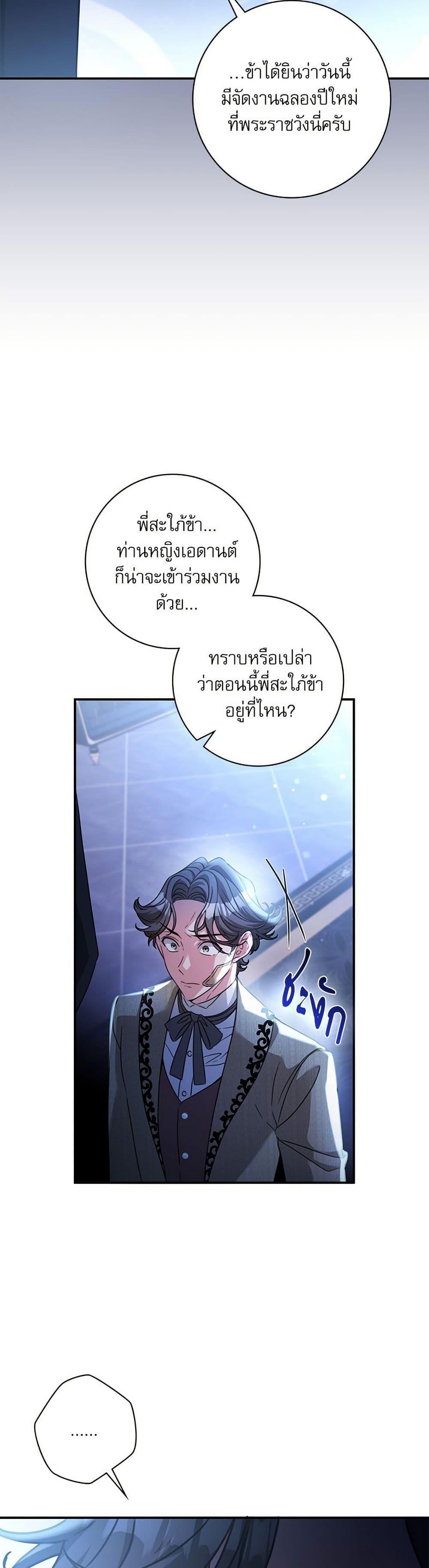 Manga-lc-com อ่านมังงะ อ่านการ์ตูน ออนไลน์ ฟรี The Emperor’s Sleepless Nights ตอนที่ 1 2 3 4 5 6 7 8 9 10 11 12 13 14 ฟรี ไม่มีโฆษณา Manga-lc - อ่าน มังงะ อ่าน การ์ตูน ออนไลน์ อ่านมังงะ ฟรี