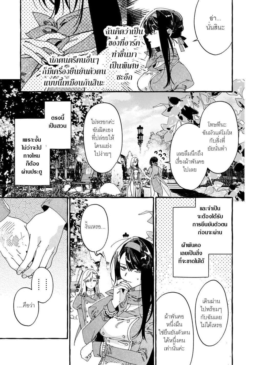 Manga-lc-com อ่านมังงะ อ่านการ์ตูน ออนไลน์ ฟรี Dropout kara no Saishuushoku Saki wa, Isekai no Saikyou Kishidan deshita ตอนที่ 1 2 3 4 5 6 7 8 9 10 11 12 13 14 ฟรี ไม่มีโฆษณา Manga-lc - อ่าน มังงะ อ่าน การ์ตูน ออนไลน์ อ่านมังงะ ฟรี