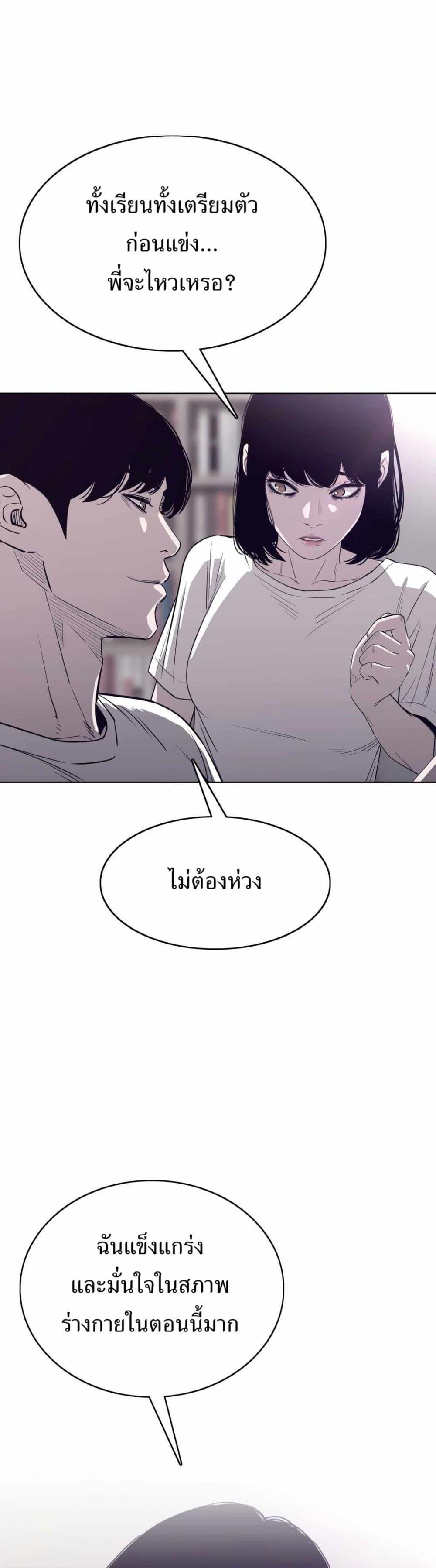 Manga-lc-com อ่านมังงะ อ่านการ์ตูน ออนไลน์ ฟรี Let’s Make a Contract ตอนที่ 1 2 3 4 5 6 7 8 9 10 11 12 13 14 ฟรี ไม่มีโฆษณา Manga-lc - อ่าน มังงะ อ่าน การ์ตูน ออนไลน์ อ่านมังงะ ฟรี