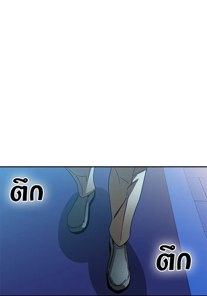 โชคชะตานำพารัก ตอนที่ 18 ตีนไก่ไฟลุก รูปที่ 121