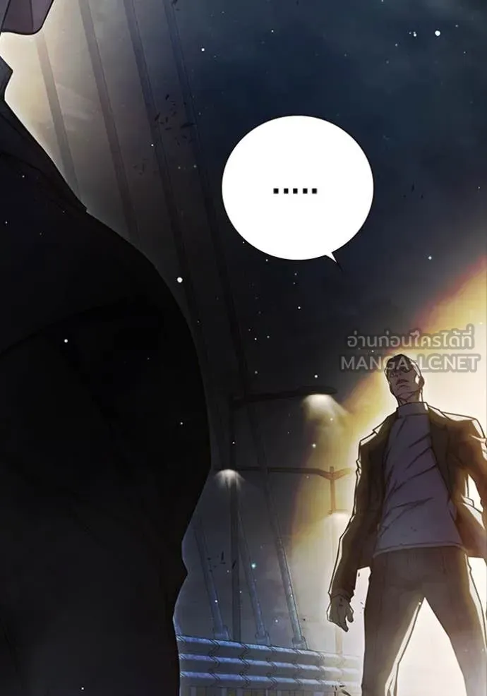 เยาวชนคนคุก ตอนที่ 65 รูปที่ 236