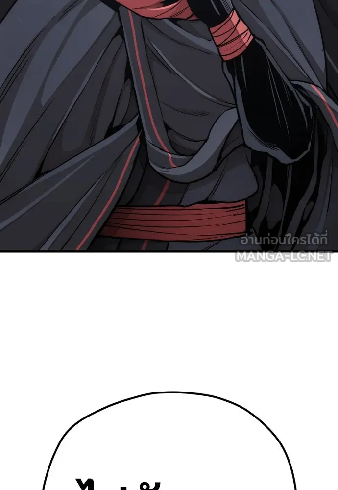 เส้นทางสู่เทพมาร ตอนที่ 58 รูปที่ 234
