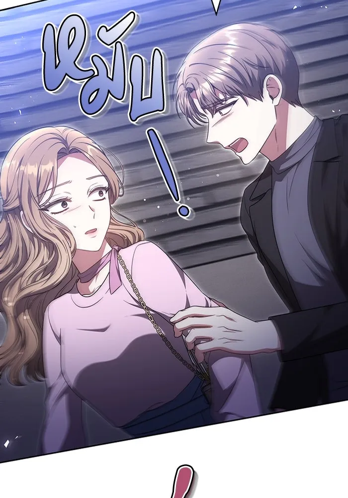 ละลายรักให้ล้นใจ ตอนที่ 37 รูปที่ 13