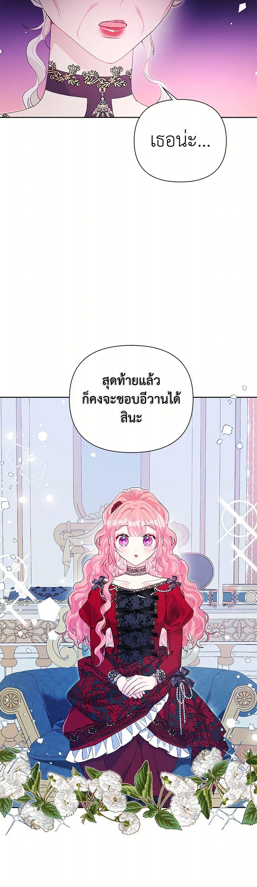 Manga-lc-com อ่านมังงะ อ่านการ์ตูน ออนไลน์ ฟรี The Archvillain’s Daughter-in-Law ตอนที่ 1 2 3 4 5 6 7 8 9 10 11 12 13 14 ฟรี ไม่มีโฆษณา Manga-lc - อ่าน มังงะ อ่าน การ์ตูน ออนไลน์ อ่านมังงะ ฟรี