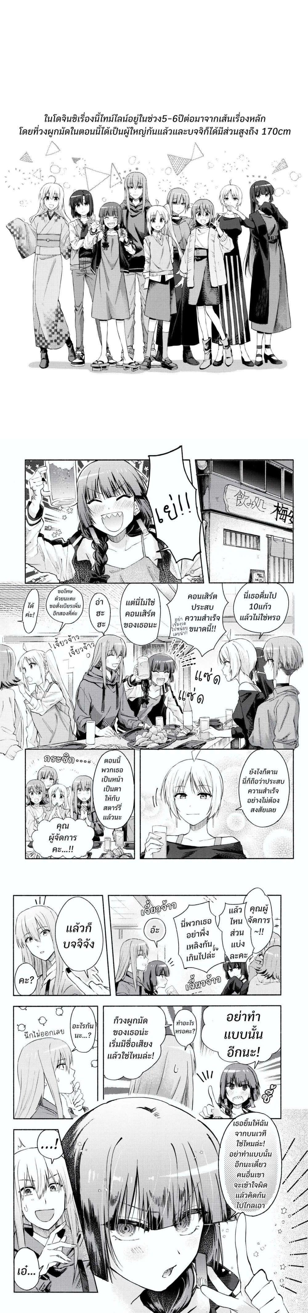 Manga-lc-com อ่านมังงะ อ่านการ์ตูน ออนไลน์ ฟรี 10-sai Toshishita no Kouhai kara ตอนที่ 1 2 3 4 5 6 7 8 9 10 11 12 13 14 ฟรี ไม่มีโฆษณา Manga-lc - อ่าน มังงะ อ่าน การ์ตูน ออนไลน์ อ่านมังงะ ฟรี