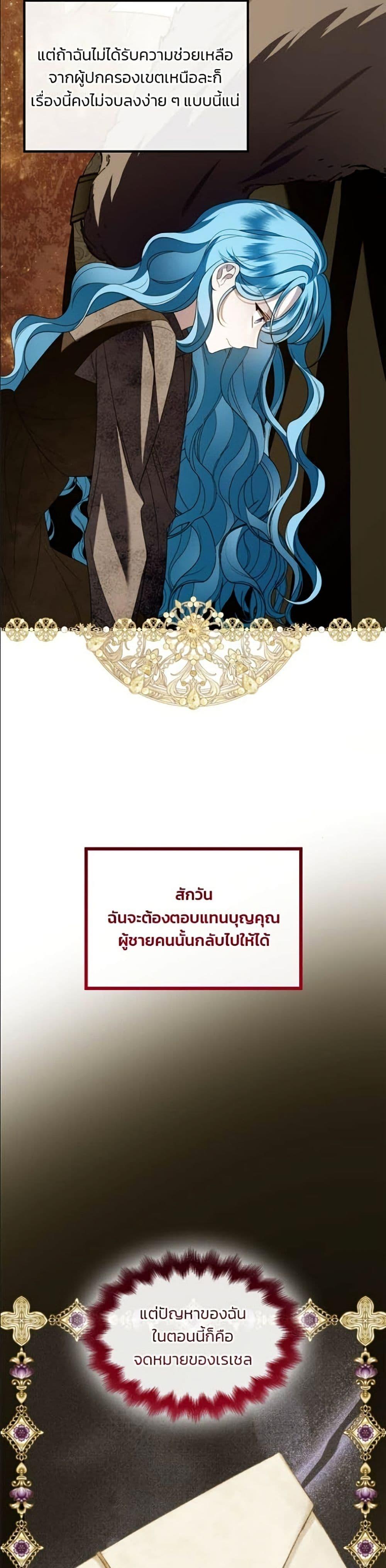 Manga-lc-com อ่านมังงะ อ่านการ์ตูน ออนไลน์ ฟรี Noble in Name, Vulgar at Heart ตอนที่ 1 2 3 4 5 6 7 8 9 10 11 12 13 14 ฟรี ไม่มีโฆษณา Manga-lc - อ่าน มังงะ อ่าน การ์ตูน ออนไลน์ อ่านมังงะ ฟรี