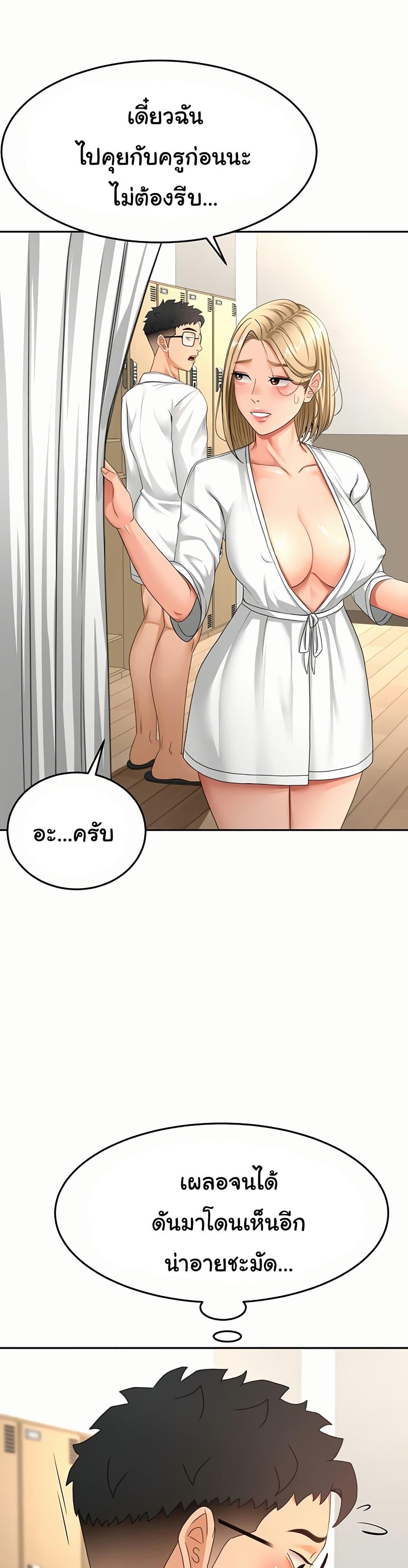 Doujin-Lc- อ่าน โดจิน มังฮวา เกาหลี ญี่ปุ่น จีน แปลไทย Rooftop Sex King ตอนที่ 1 2 3 4 5 6 7 8 9 10 11 12 13 14 ฟรี ไม่มีโฆษณา อ่าน โดจิน Manhwa เกาหลี ญี่ปุ่น จีน เรามีครบ คัดมาให้เน้นๆ โดจิน 18+ รับประกันความฟินโดย  Doujin Lc