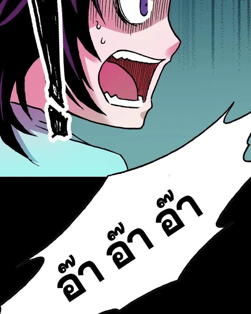 การิน BlaCX ปริศนาอาถรรพ์สีดำ ตอนที่ 19 กลัวมือ (3) รูปที่ 40