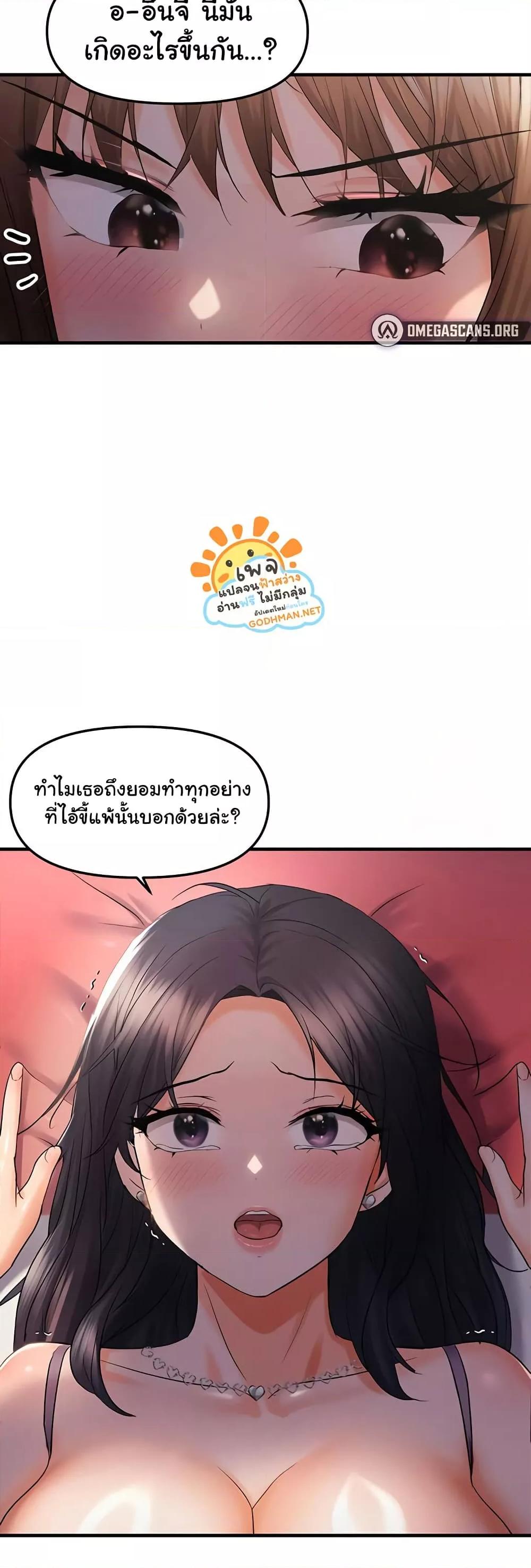 Doujin-Lc- อ่าน โดจิน มังฮวา เกาหลี ญี่ปุ่น จีน แปลไทย Disciplining the Top Delinquent Bitch Through a Random Chatting App ตอนที่ 1 2 3 4 5 6 7 8 9 10 11 12 13 14 ฟรี ไม่มีโฆษณา อ่าน โดจิน Manhwa เกาหลี ญี่ปุ่น จีน เรามีครบ คัดมาให้เน้นๆ โดจิน 18+ รับประกันความฟินโดย  Doujin Lc
